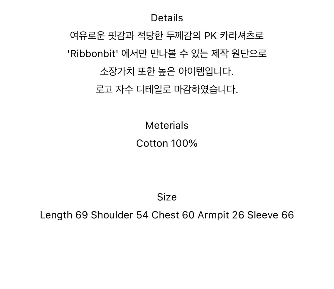리본빛 RBB striped PK shirt (스카이블루) 상품이미지6