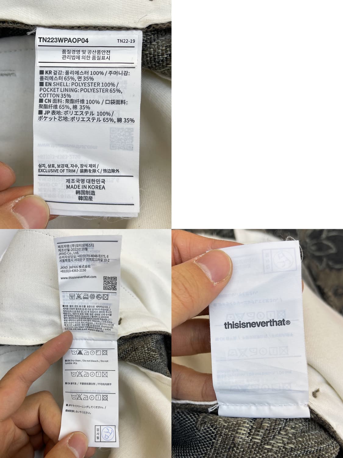 디스이즈네버댓 플로랄 워크 팬츠 상품이미지9