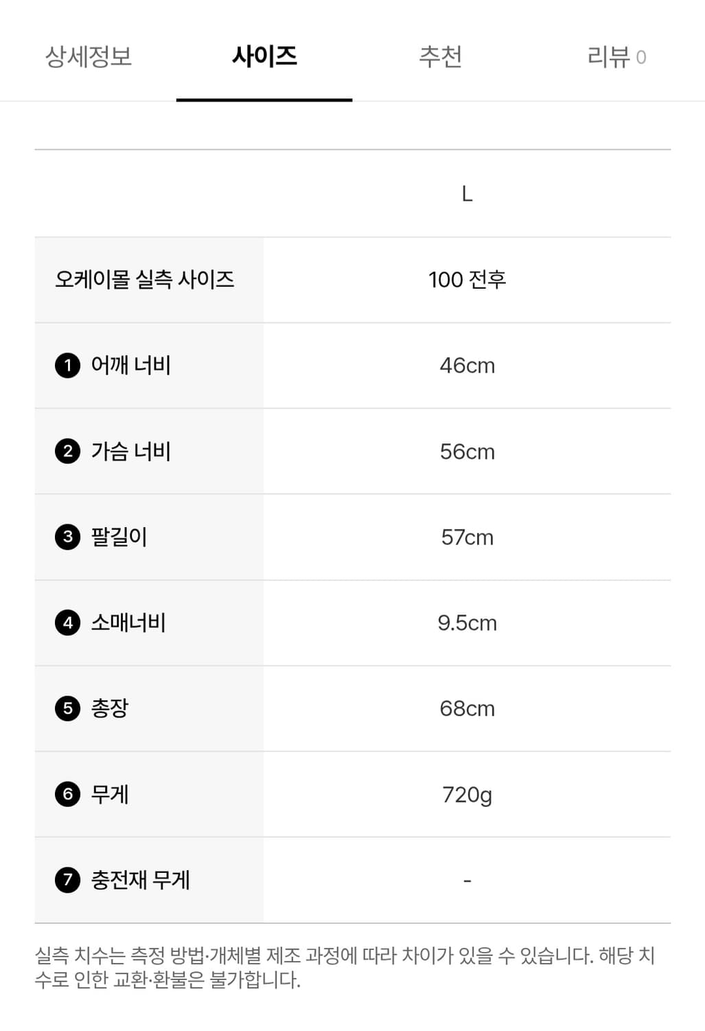 BAPE 베이프 블랙 홀로그램 후드티 상품이미지4