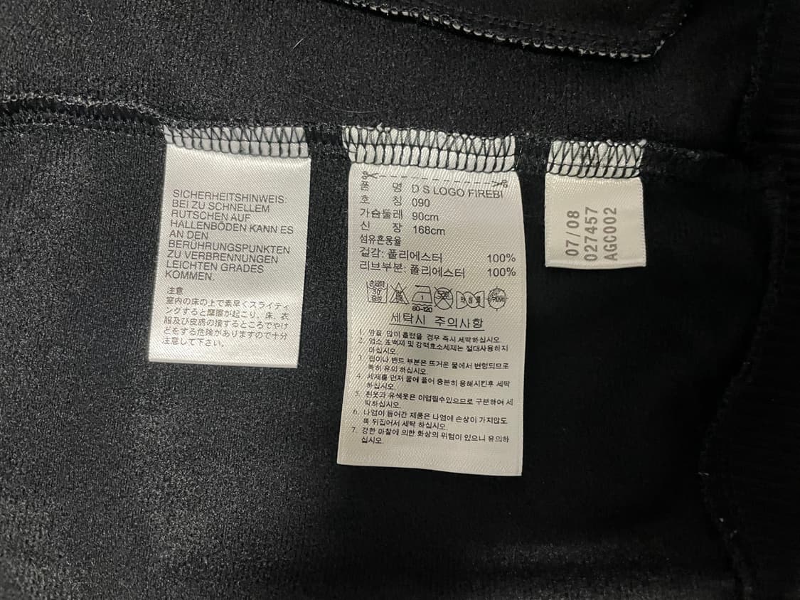 아디다스 파이어버드 빅로고 져지 트랙탑 제니st 상품이미지9