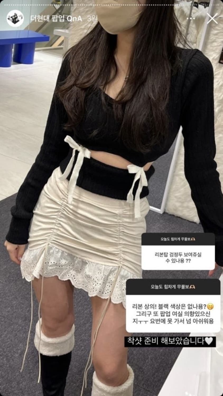드라이로즈 스웨이드 윙클 레이스 스커트 상품이미지1