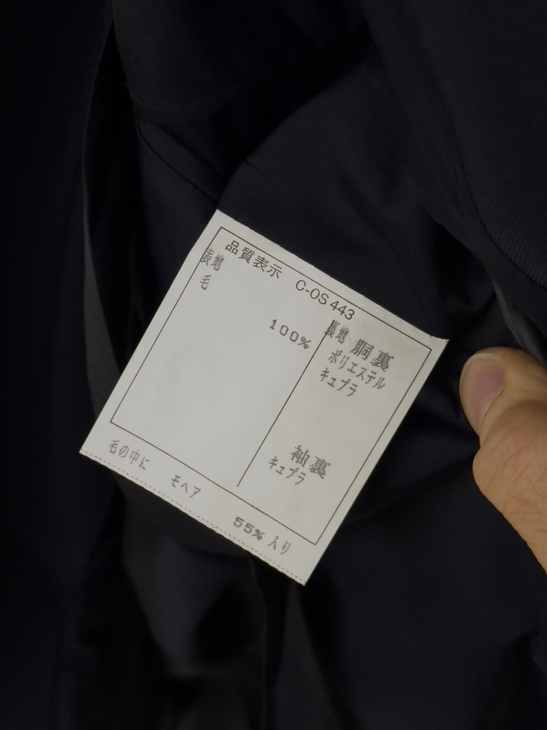 발렌시아가 네이비 자켓 상품이미지9