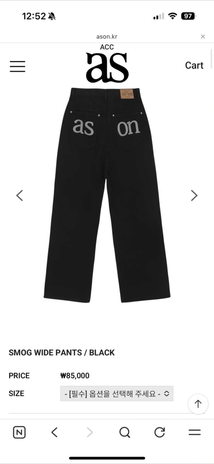 애즈온 ason SMOG WIDE PANTS (BLACK/M size) 상품이미지1