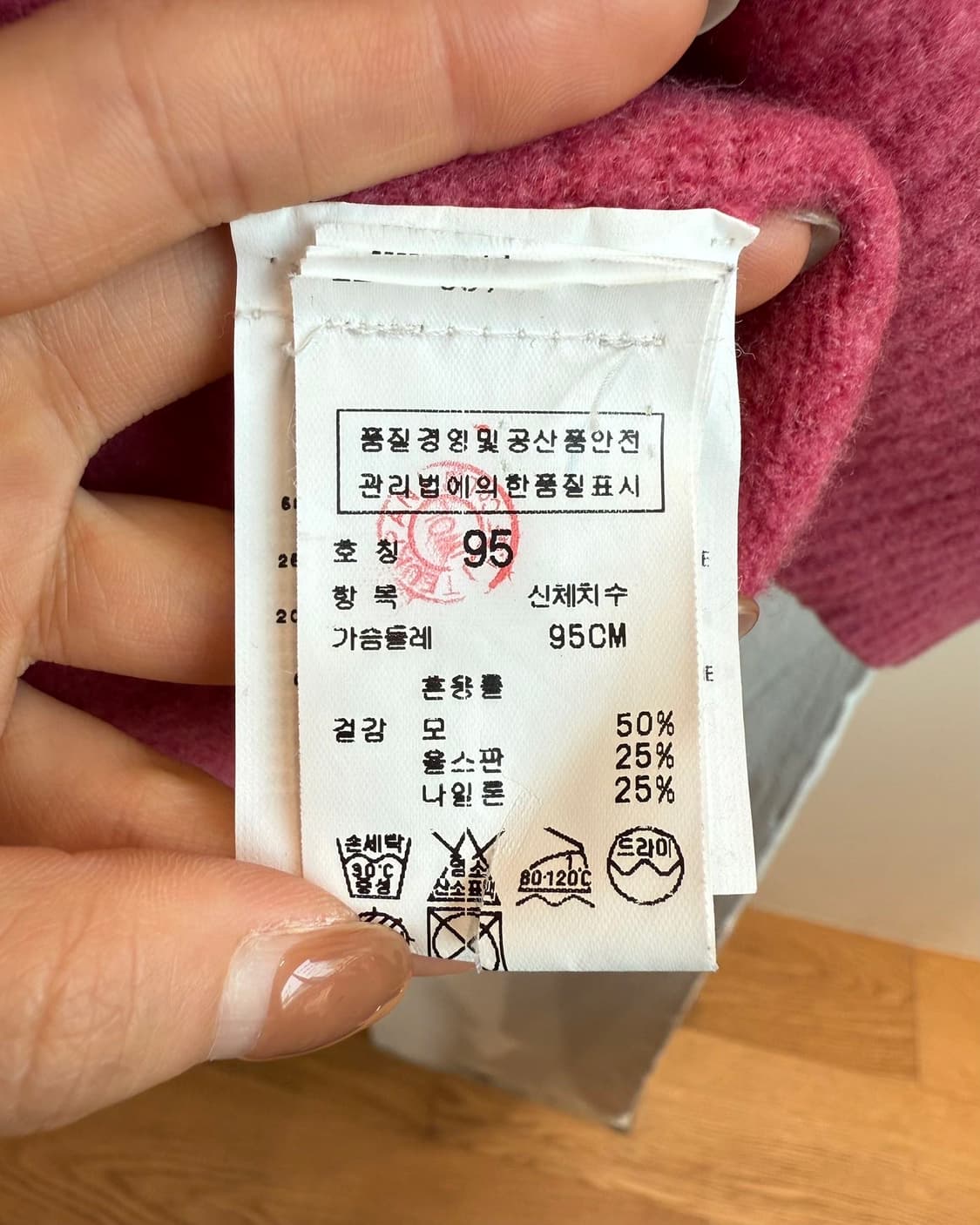 c.p.컴퍼니 핑크 울 라운드 니트  상품이미지9