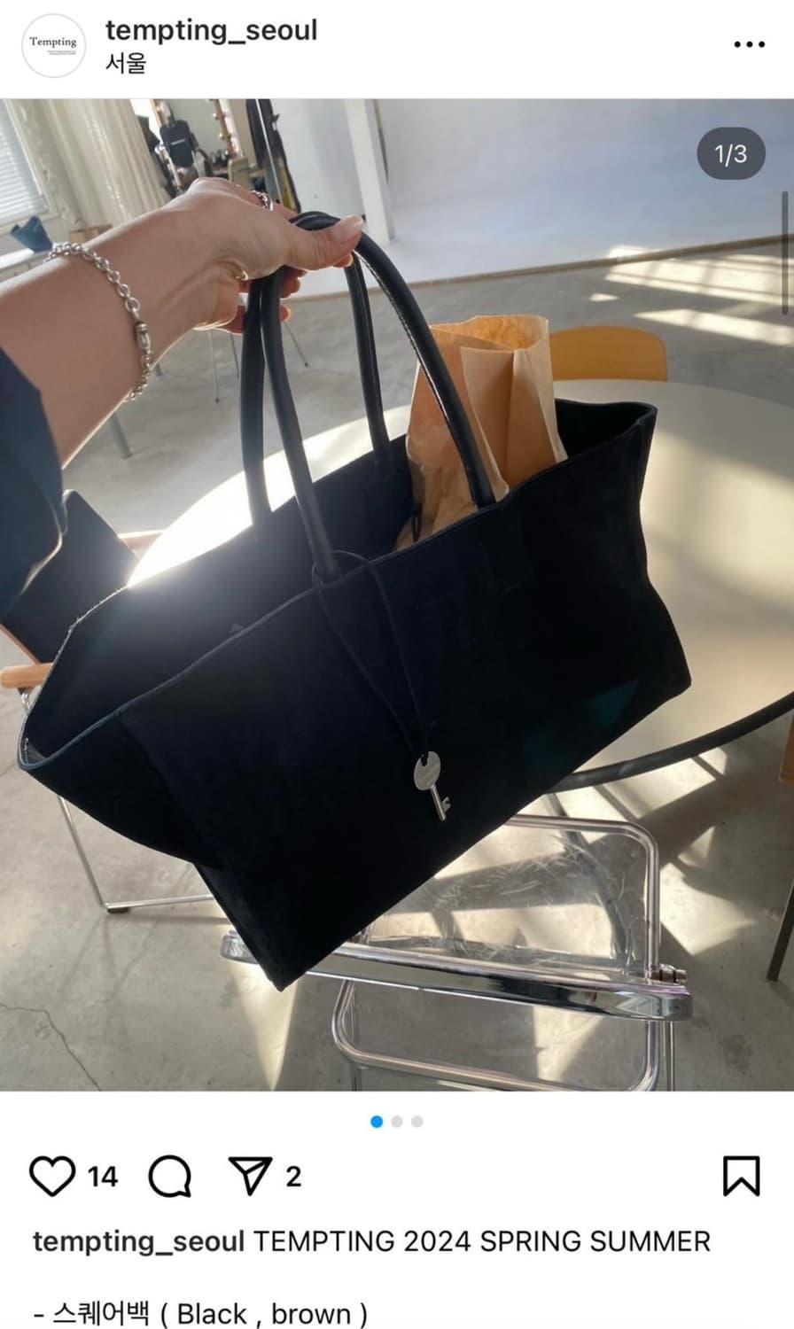 tempting 템팅 스웨이드 백 가방 상품이미지1