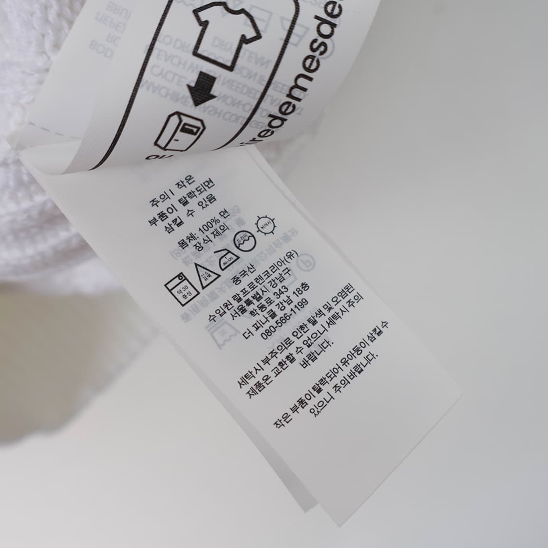 44/새상품 폴로 코튼 케이블 니트 상품이미지7