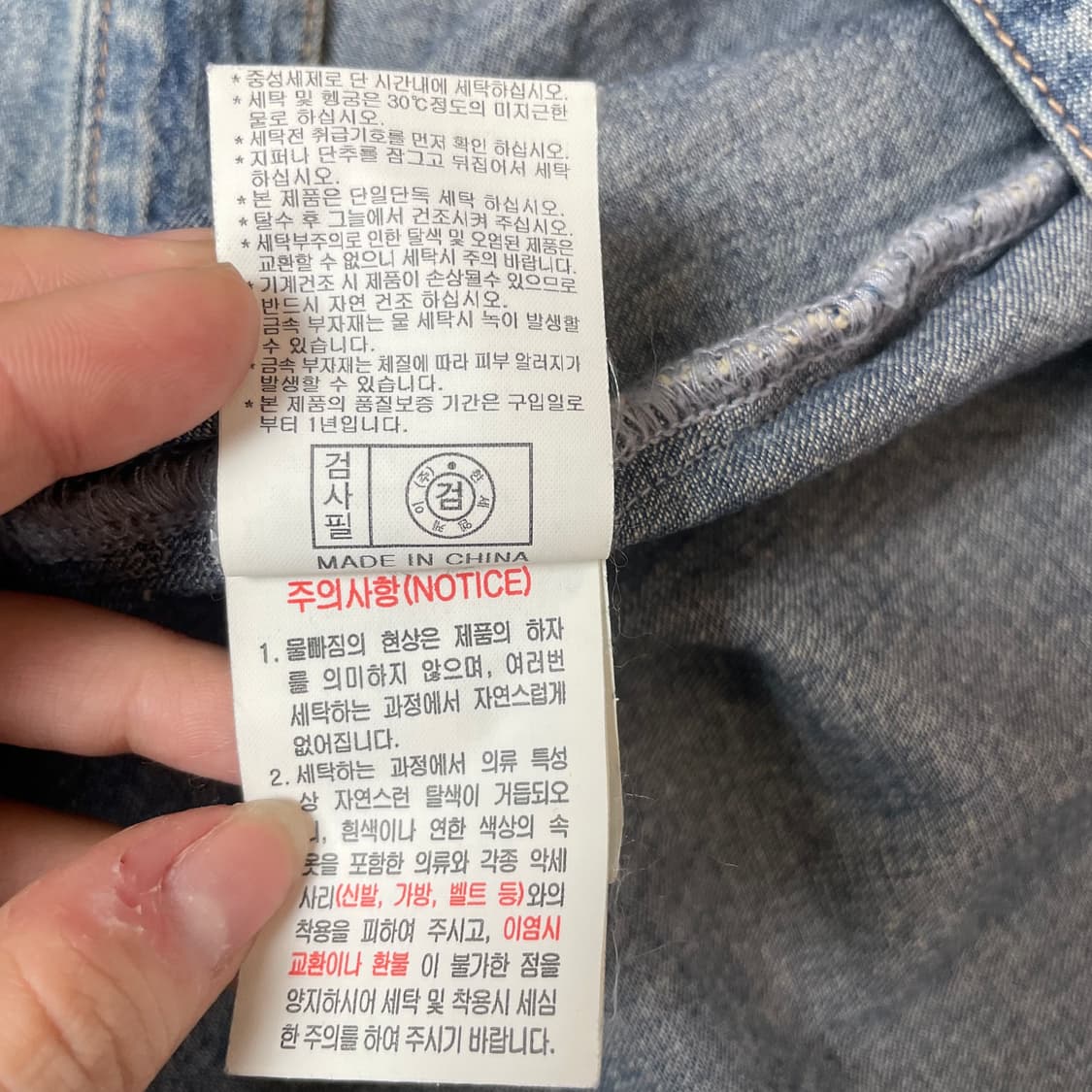 버커루 데미지 워싱 데님 셔츠 XL 상품이미지6