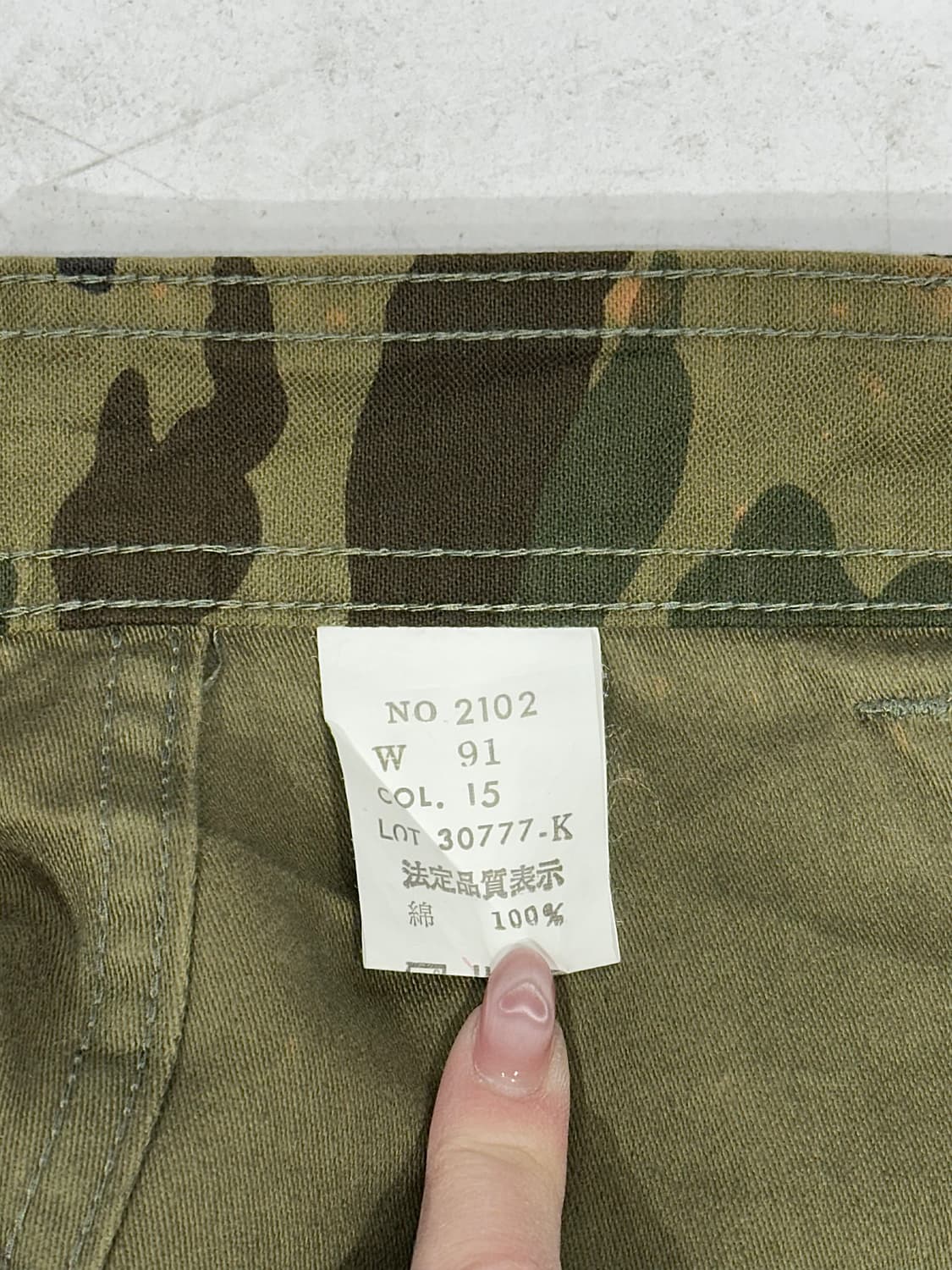 일본 빈티지 카키 와이드 밀리터리 카모 카고 팬츠  상품이미지7