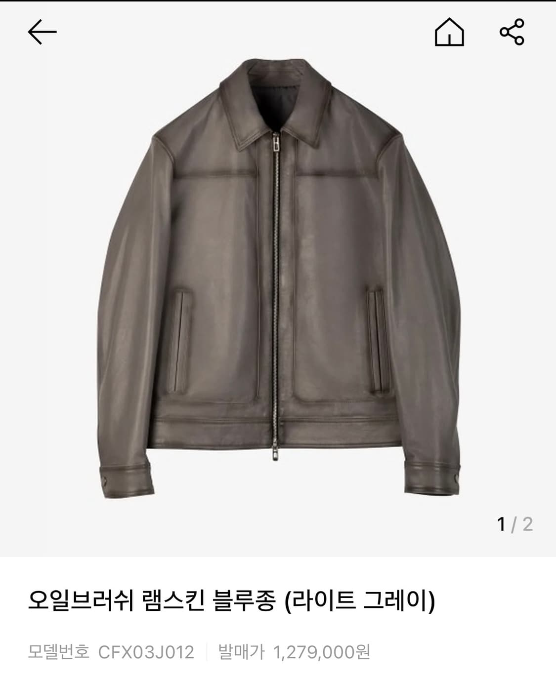 킨록앤더슨 오일브러쉬 램스킨 레더가죽자켓 100사이즈 상품이미지1
