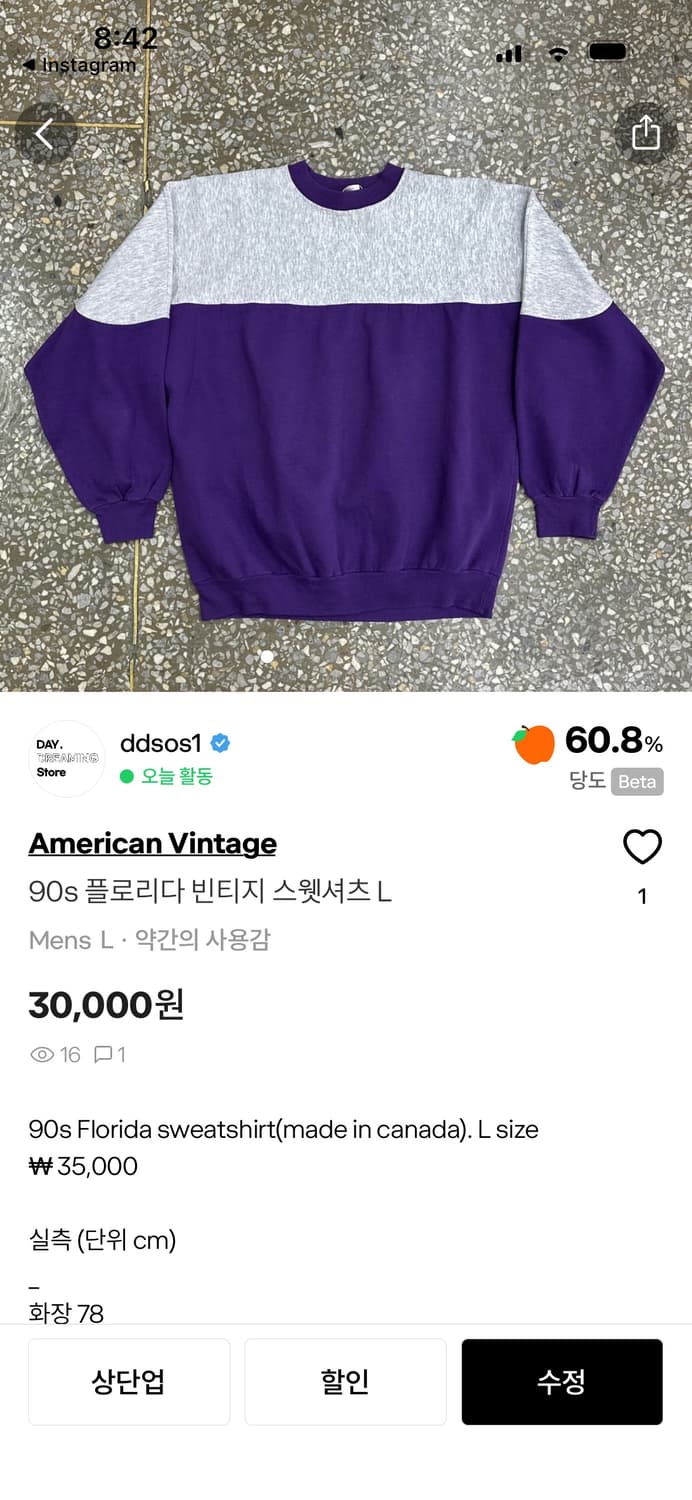 개인결제 건 상품이미지2