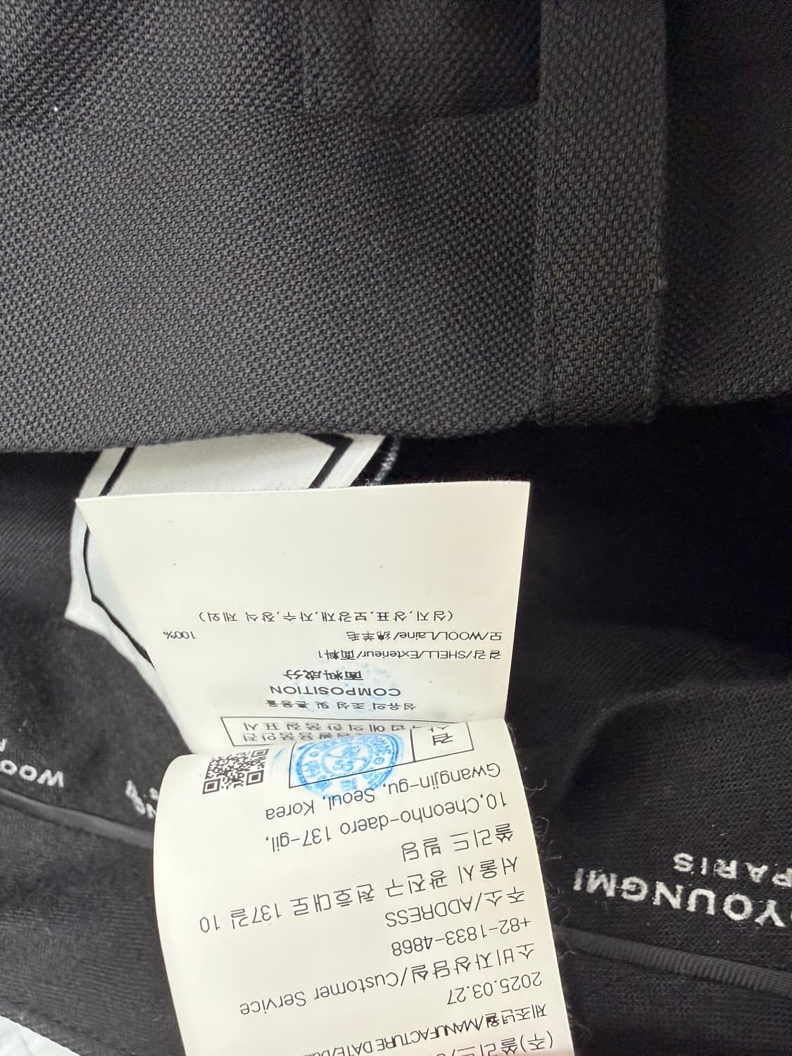 (25FW 새상품급)우영미 블랙 모닝컷 스트레이트 팬츠 상품이미지5