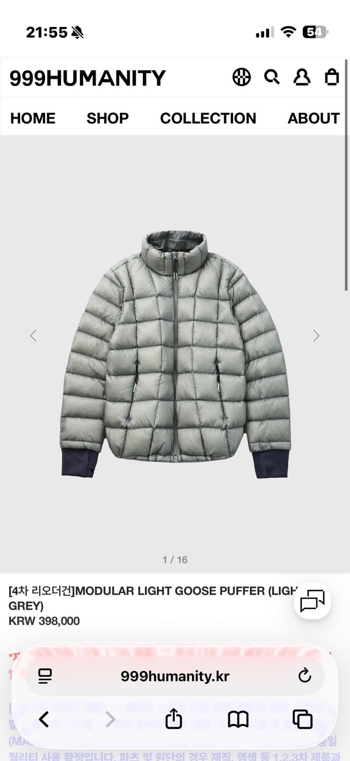 999 휴머니티 - 모듈러 구스 푸퍼 - 라이트 그레이 - 2사이즈 상품이미지2