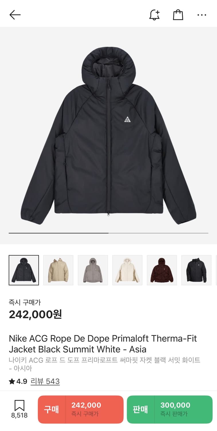 ACG 로프 드 도프 PrimaLoft® 써마 핏 ADV 재킷 xxl 상품이미지1