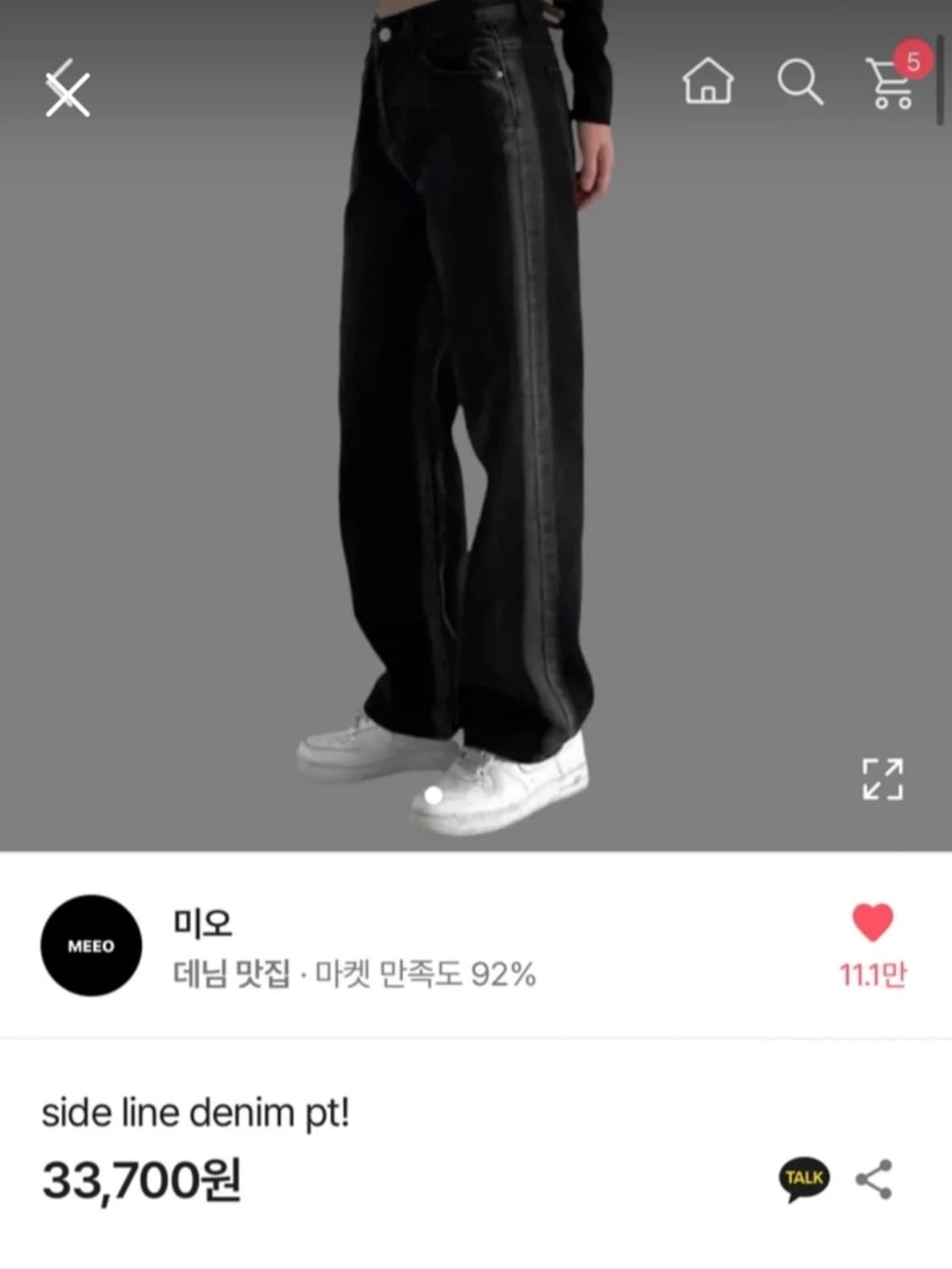 미오 side line 블랙 와이드 데님 상품이미지4