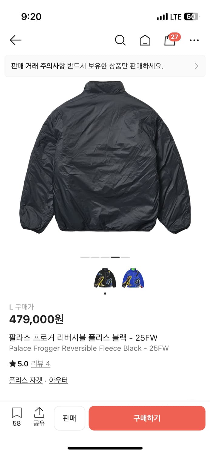 Palace 팔라스 프로거 리버시블 플리스 블랙 25FW / size L 상품이미지4