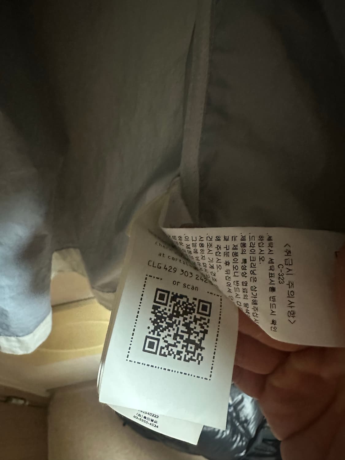 스톤아일랜드 멤브라나 가먼트 후드자켓 상품이미지3