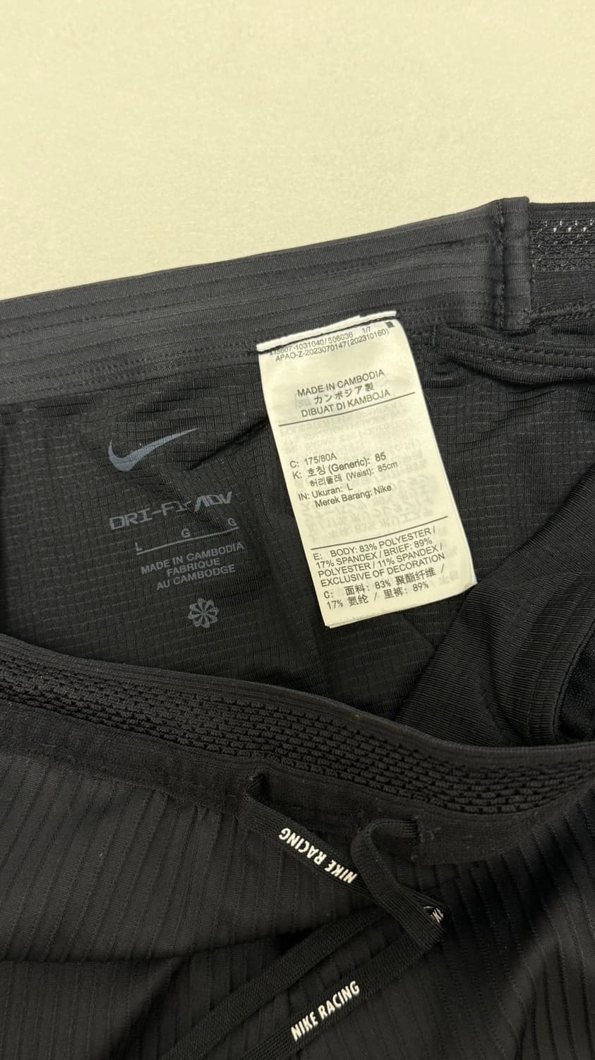 나이키 에어로스위프트 드라이핏 ADV 러닝 타이즈 L 상품이미지2