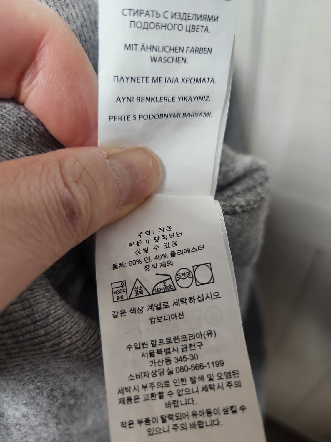 폴로랄프로렌 여성 플리스 스웨트 그레이 M사이즈 상품이미지4