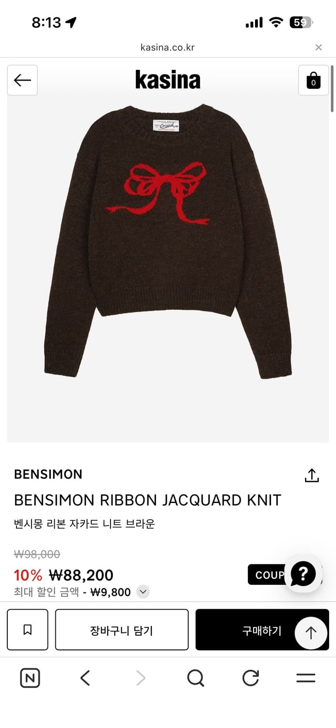 벤시몽 리본니트 상품이미지1