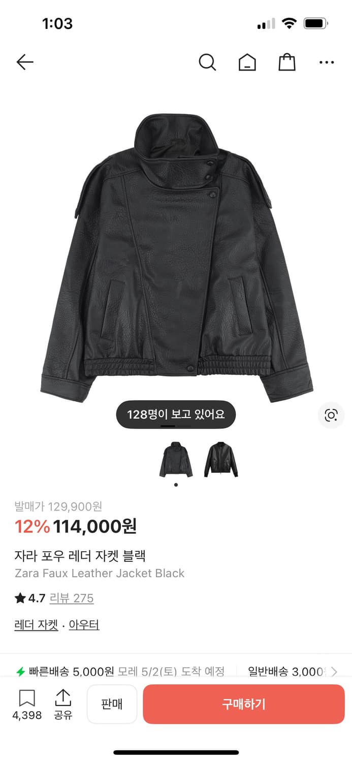 자라 가죽자켓 상품이미지1