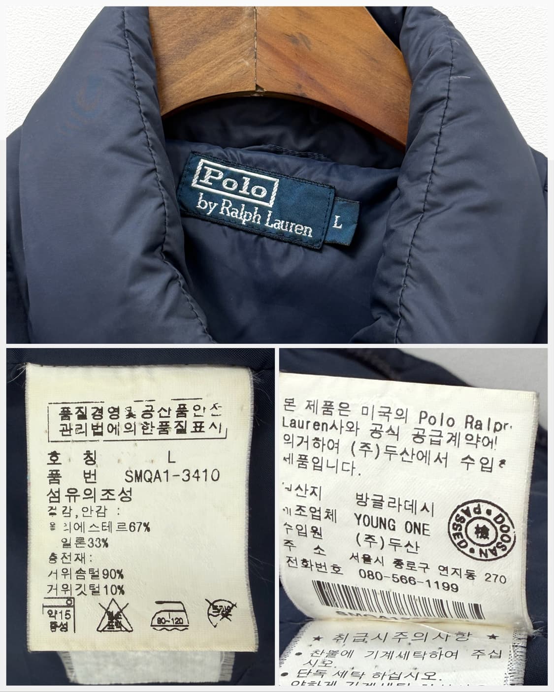 폴로 랄프 로렌 네이비 구스다운 자켓 상품이미지7