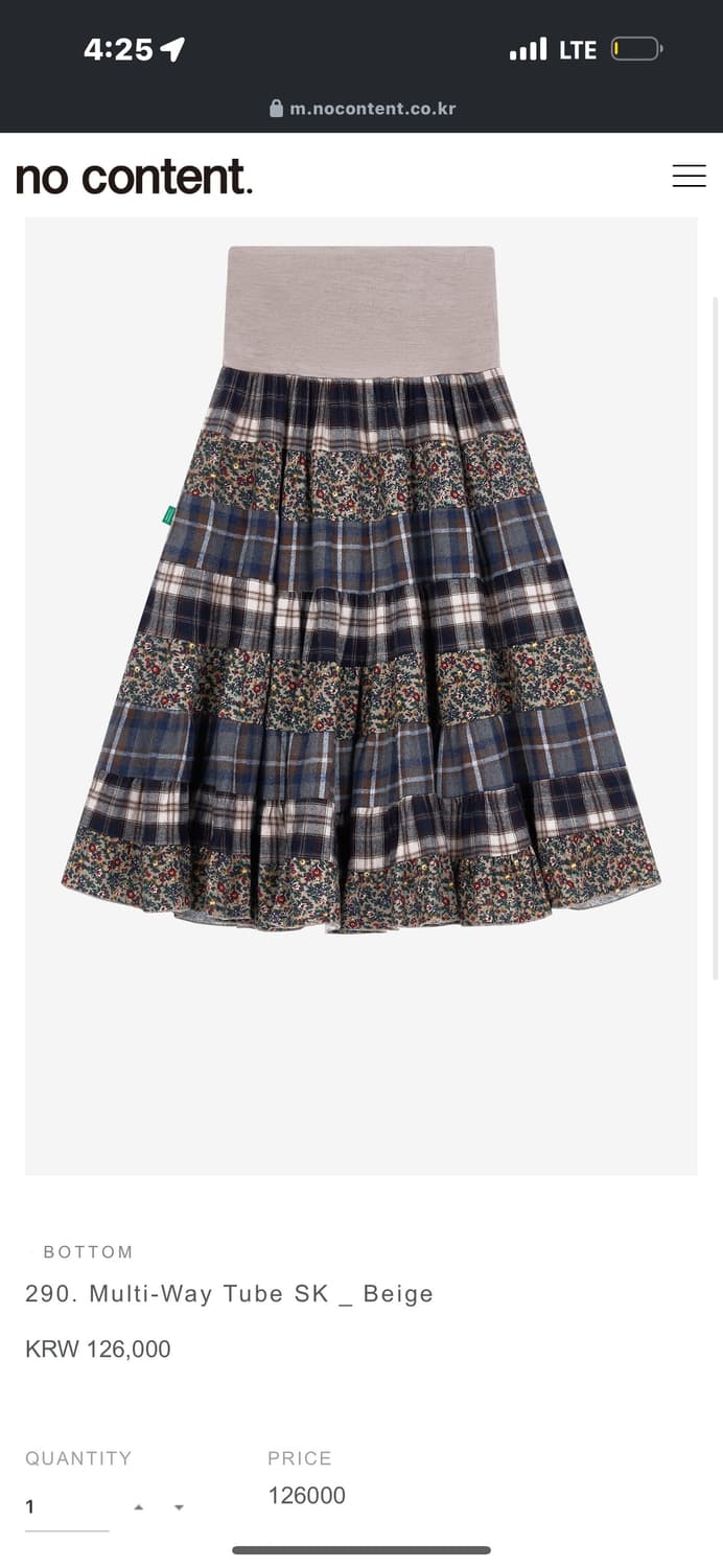 노컨텐츠 스커트 Multi-Way Tube SK _ Beige 상품이미지6