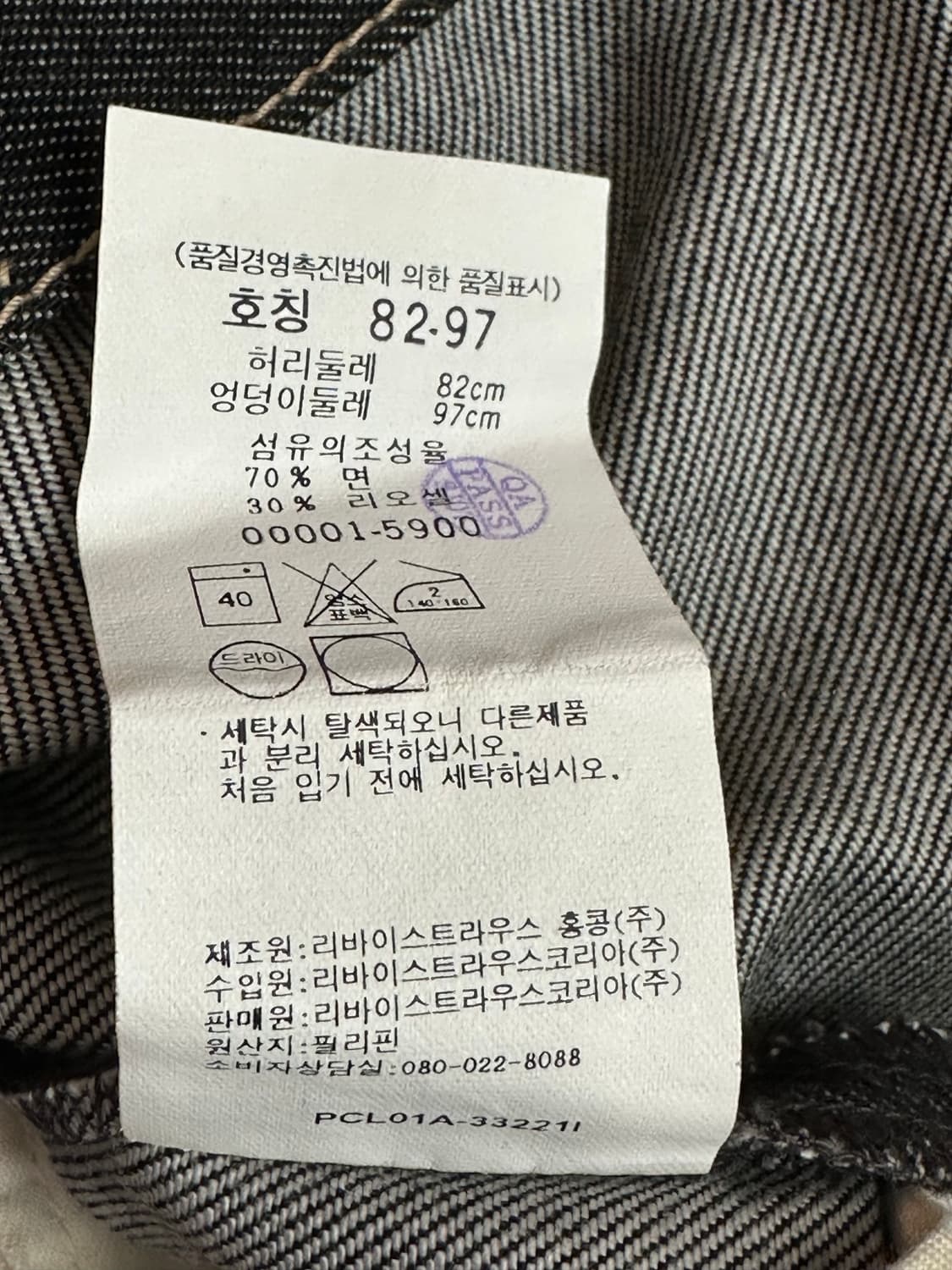 Levi’s  상품이미지7