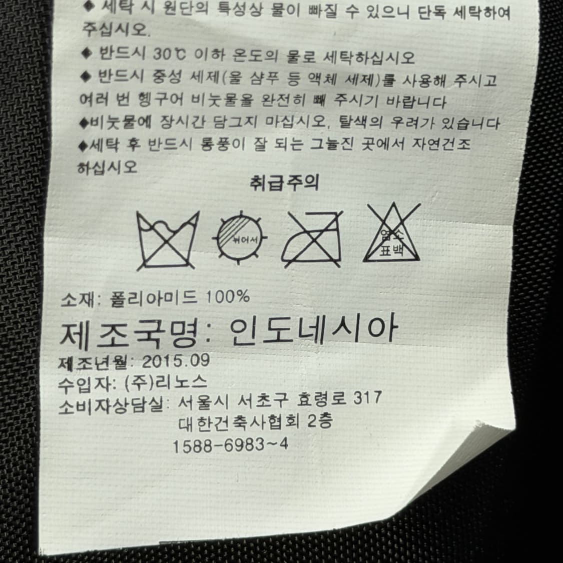 이스트팩 빈티지 USA 버건디 힙색 웨이스트백 가방 상품이미지6