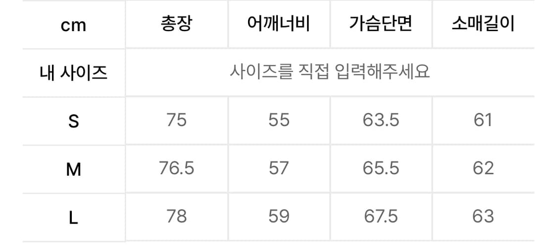 인사일런스 지블링 울 하프 코트 상품이미지5