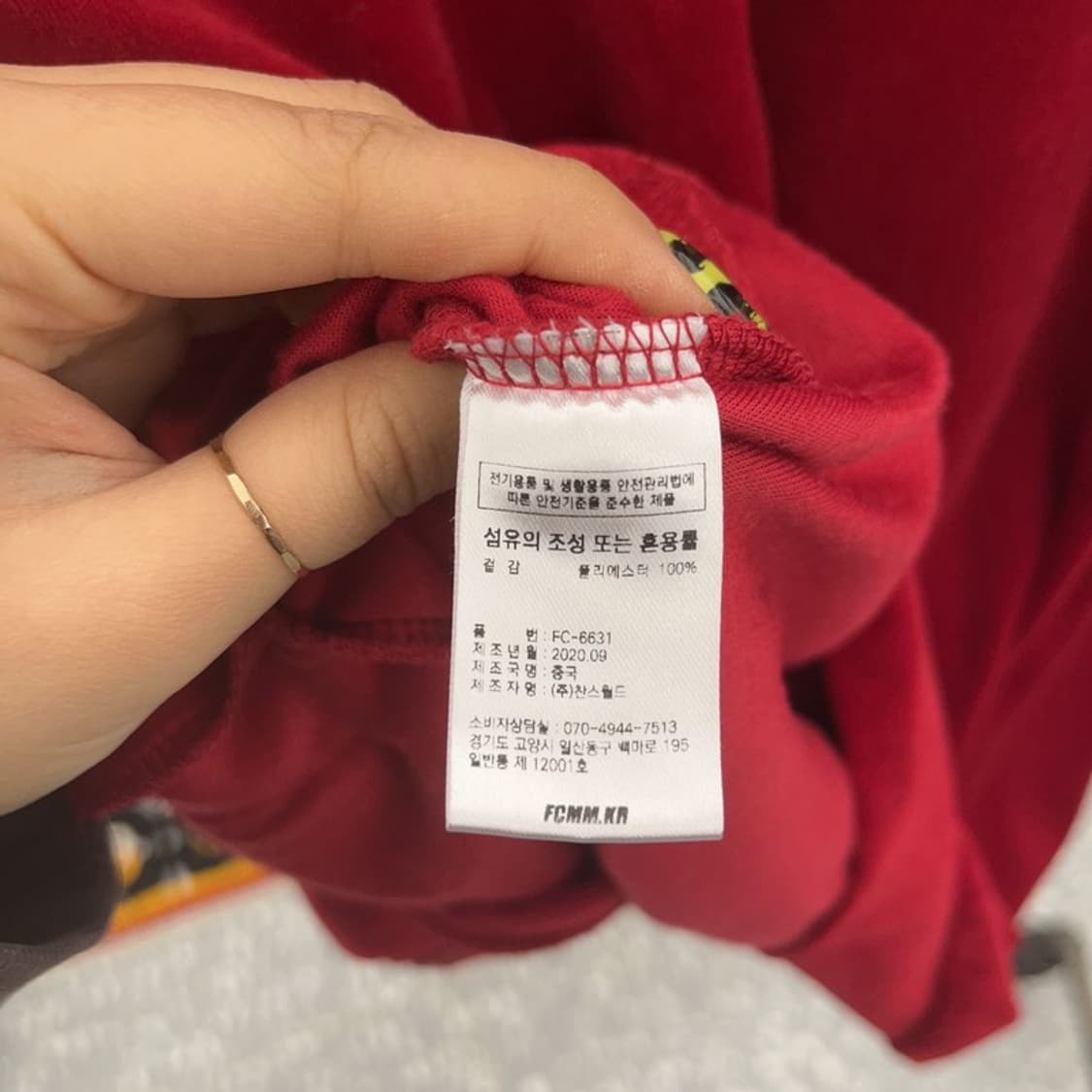 FCMM 레트로 90's 슬리브라인 오버핏 벨벳 집업 M C07465 상품이미지6