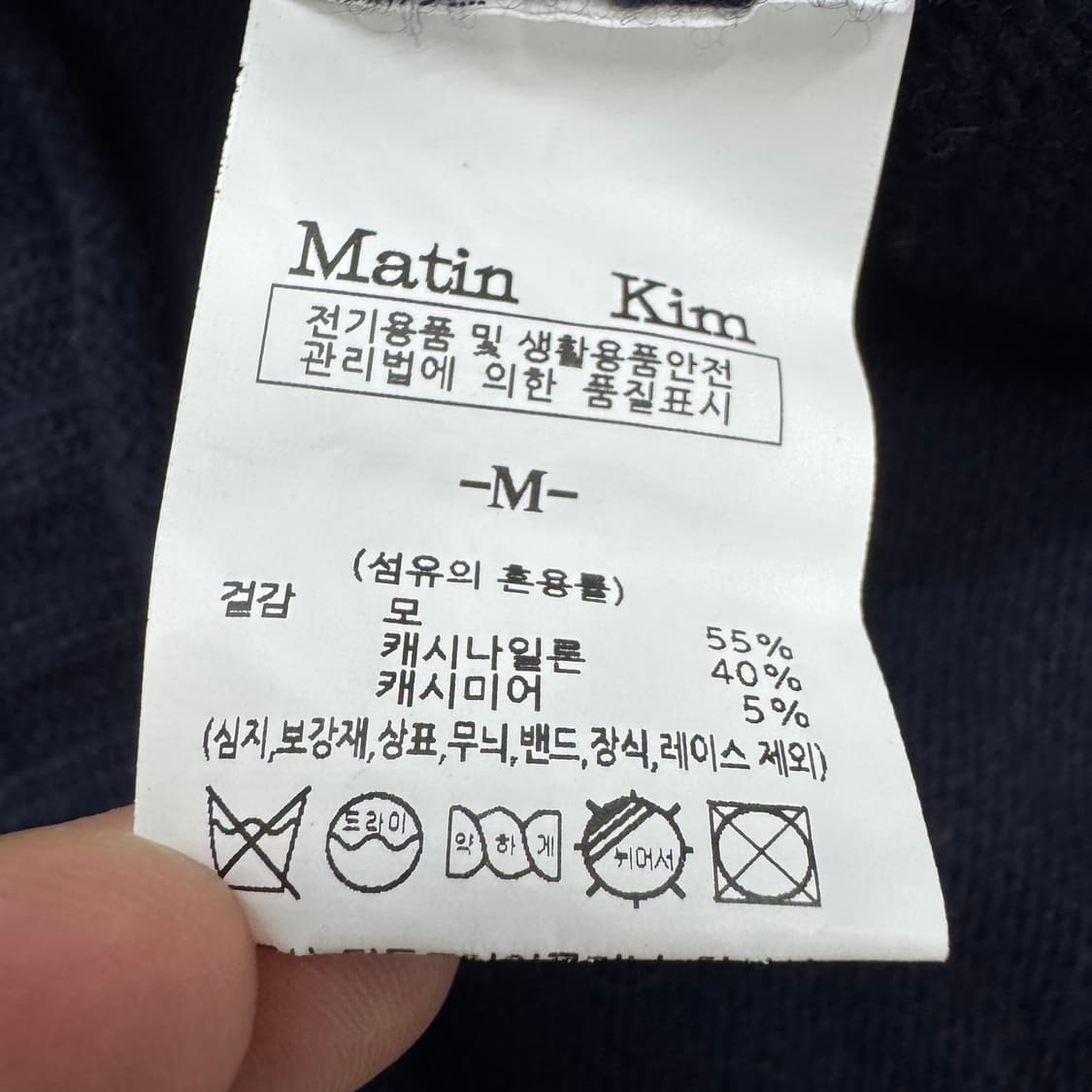 마뗑킴 스펠포인트 하이넥 백로고 니트집업 상품이미지6