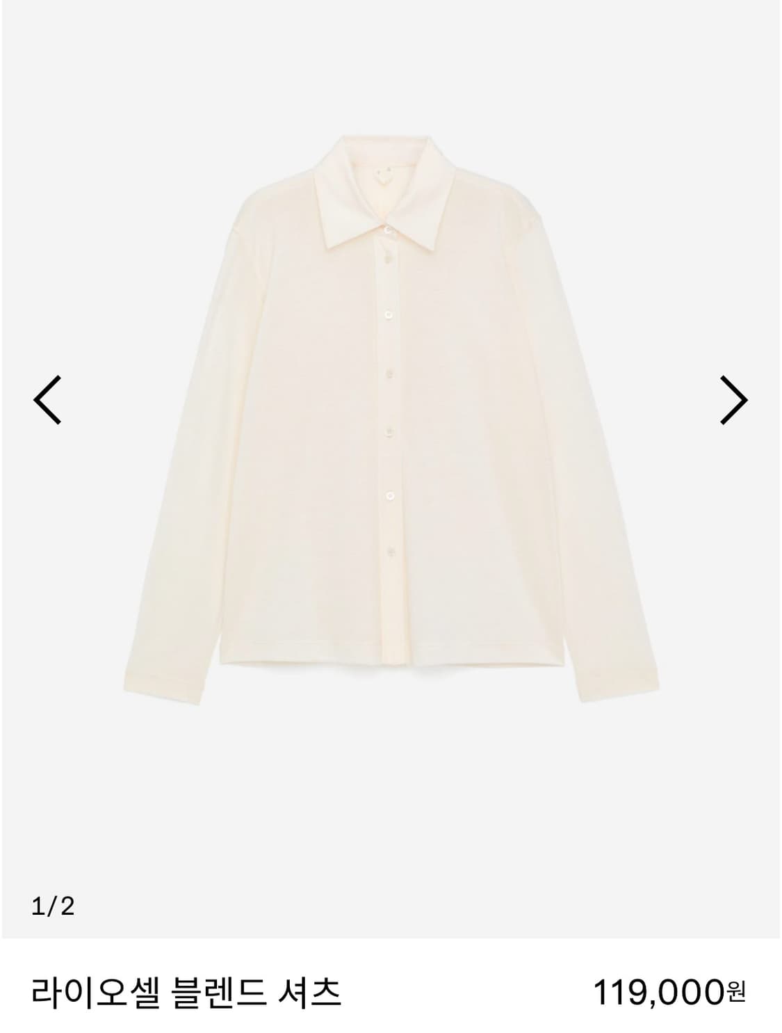 라이오셀 블렌드 셔츠 상품이미지1