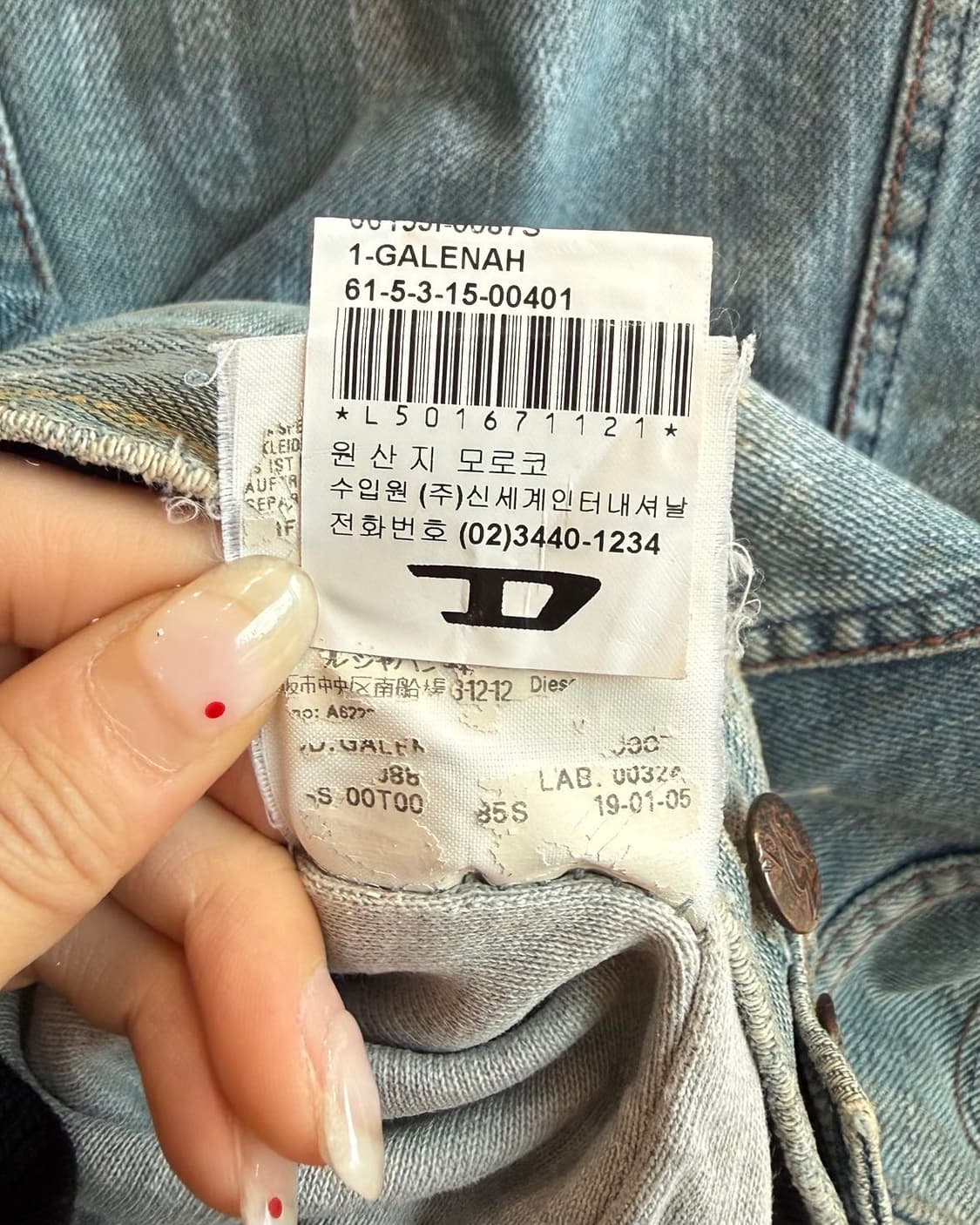 디젤 데님 베스트 자켓  상품이미지9