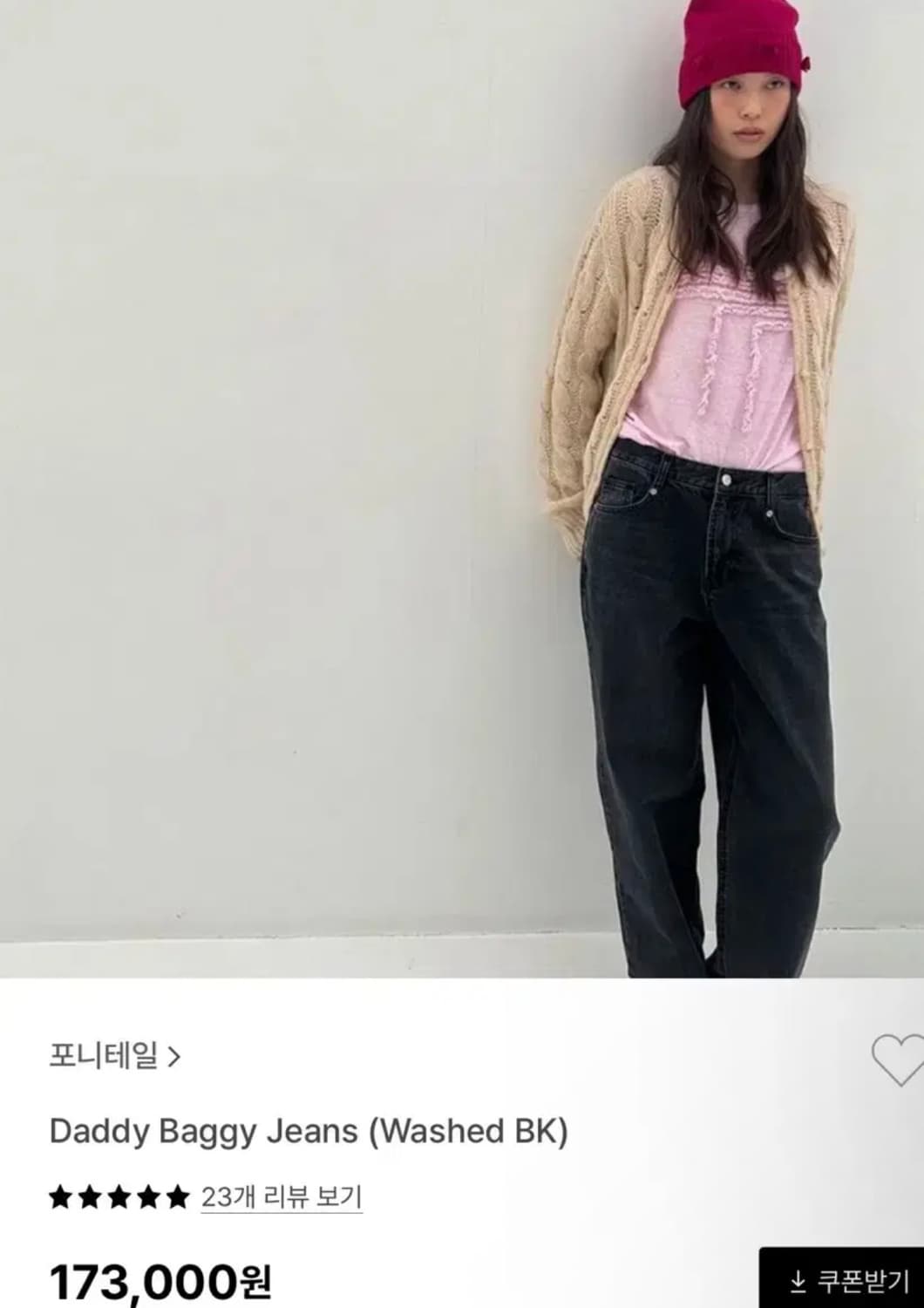 포니테일 바지 ponytail daddy baggy jeans,S 상품이미지4