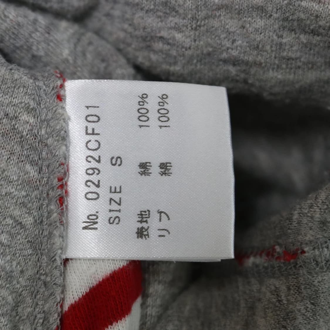 히스테릭 글래머 양면 후드 집업 65390 상품이미지9