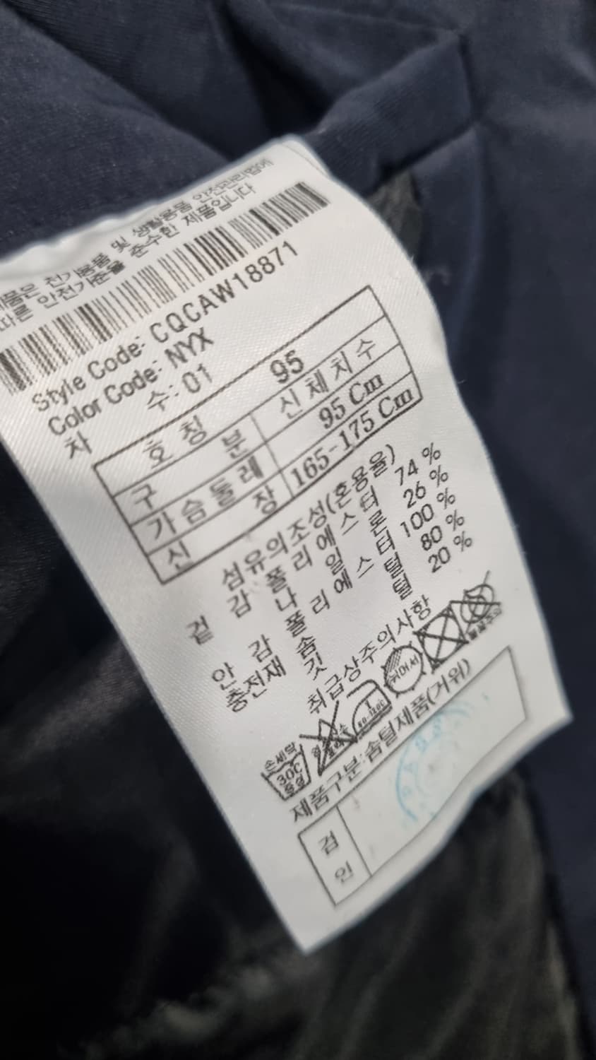 kolon) 커스텀 멜로우 구스다운 겨울코트 95~100 컨디션8 상품이미지3