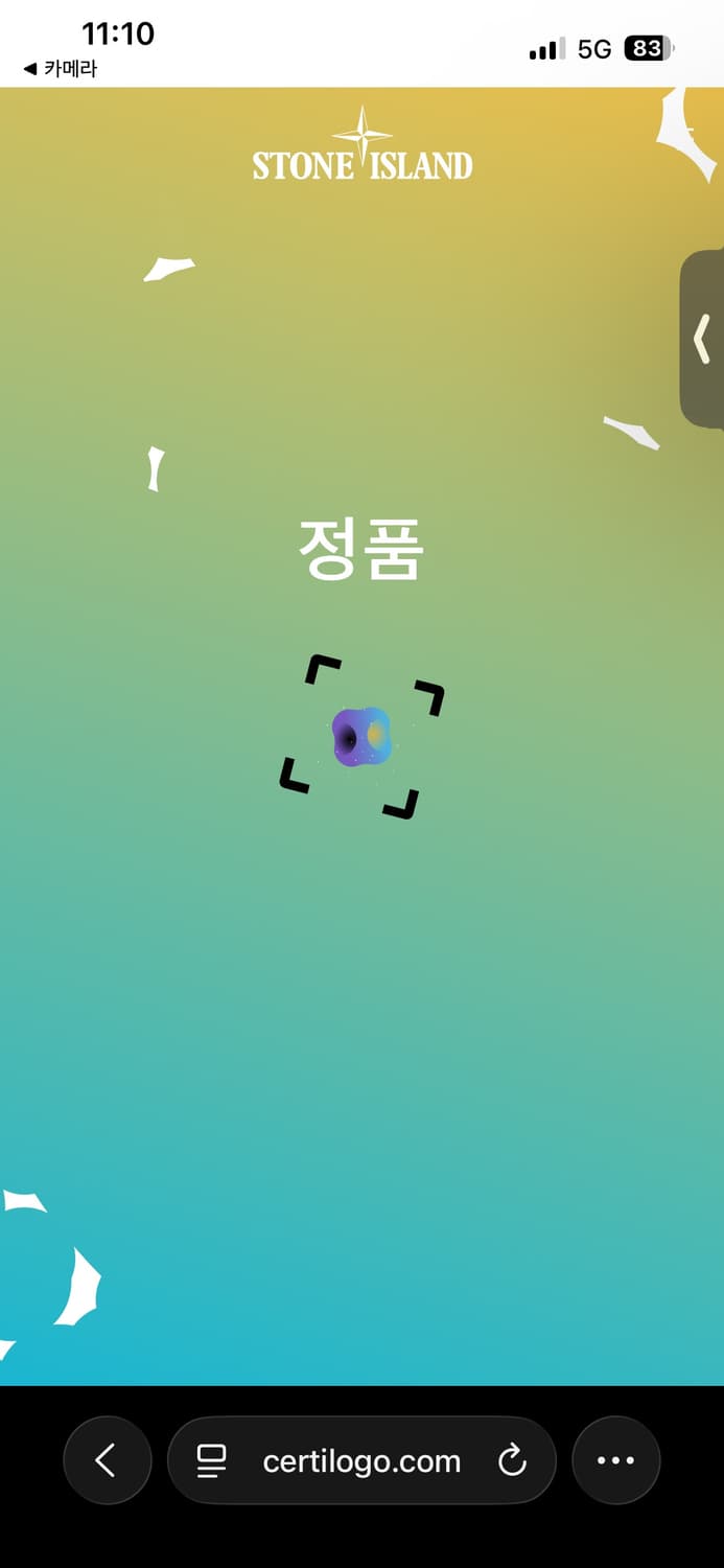 [S] 25ss 스톤아일랜드 B100009 나일론 메탈 반바지 상품이미지5