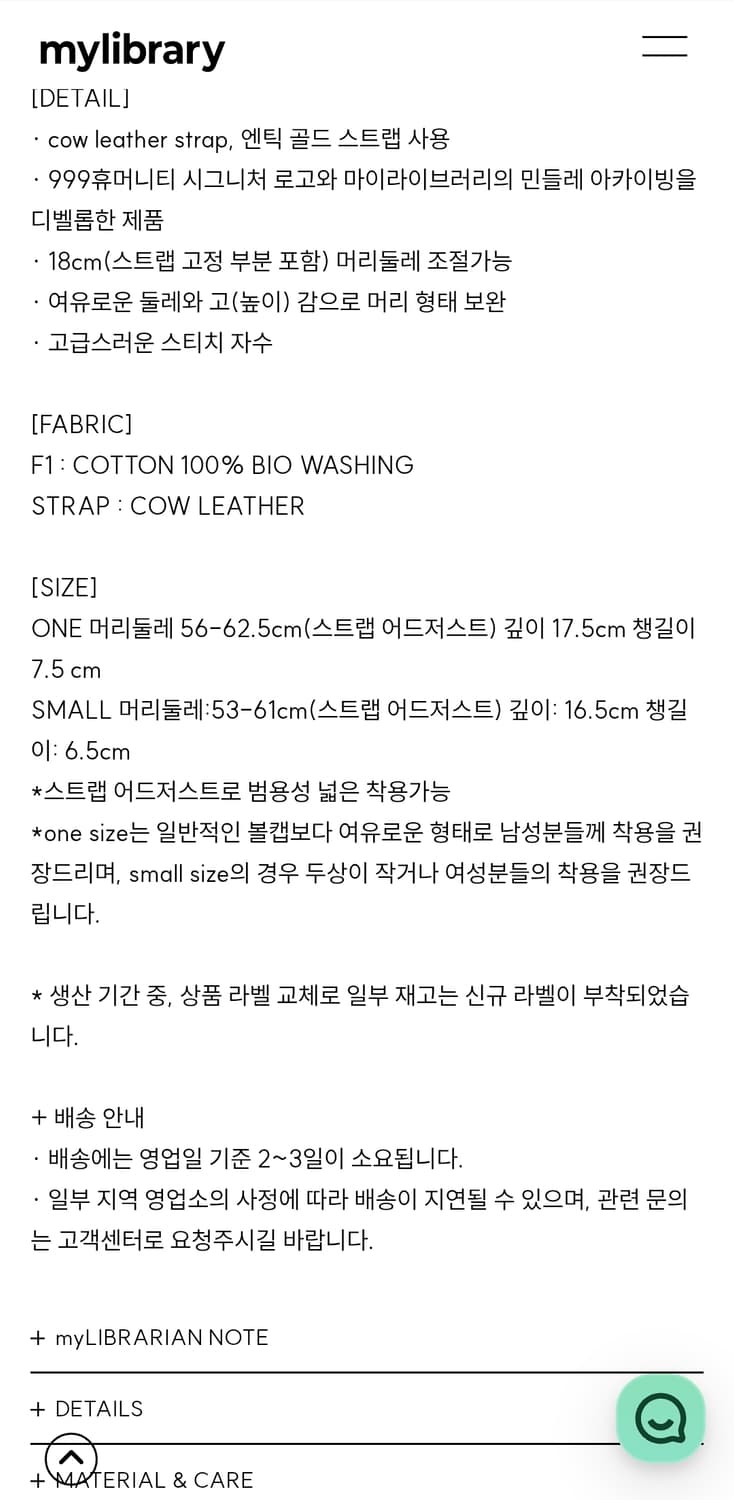 999휴머니티x마이라이브러리 볼캡 인디고 상품이미지2