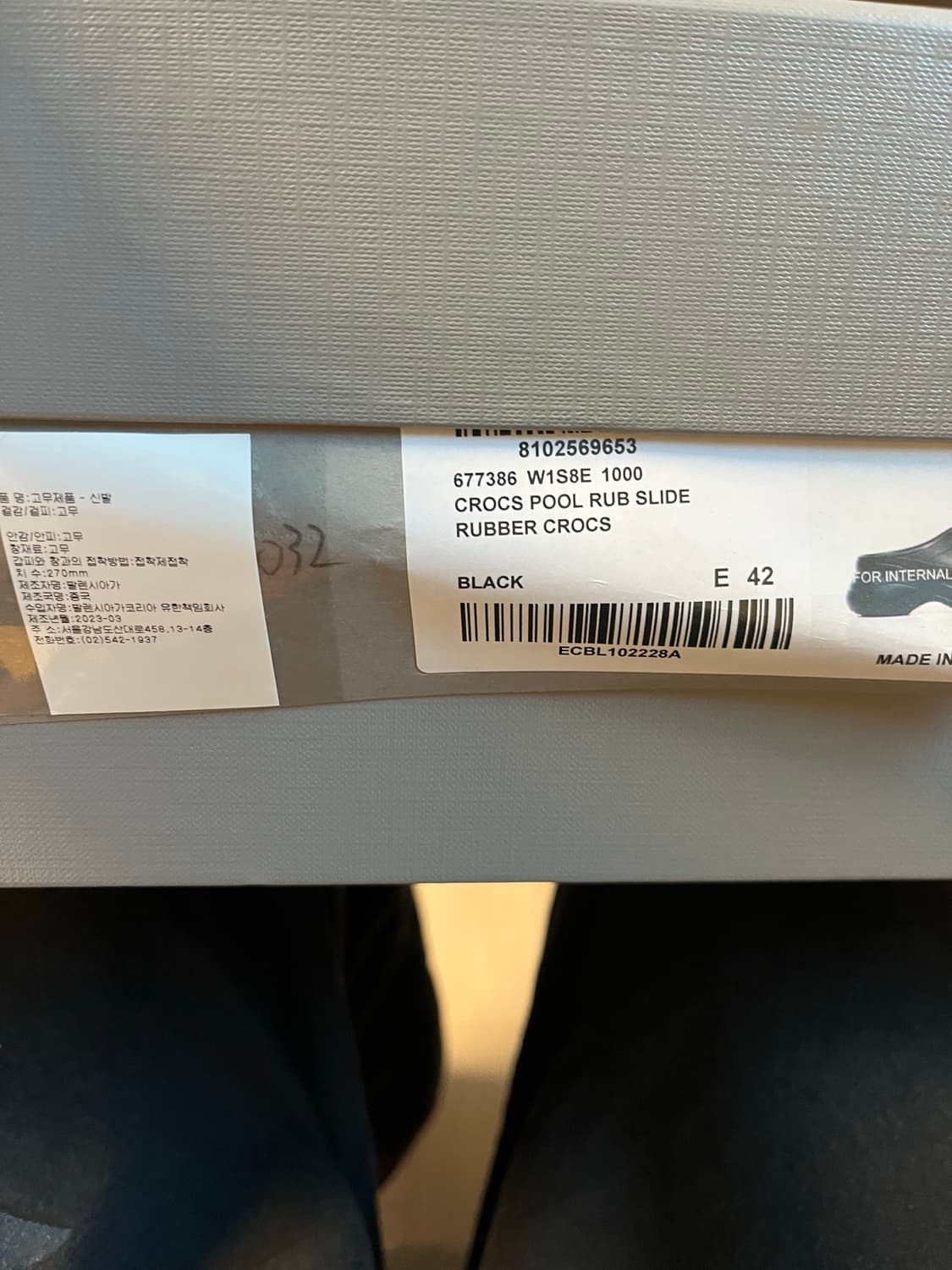 발렌시아가 크록스 뮬 상품이미지7