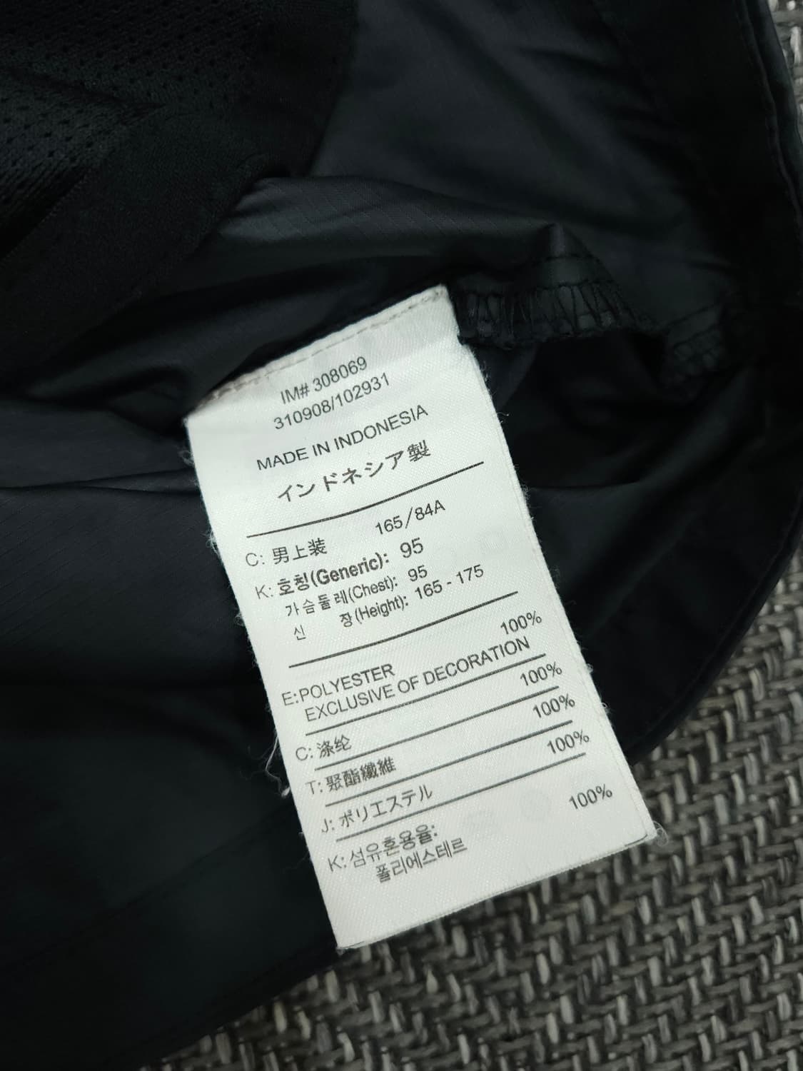 나이키 맨유 바람막이 상품이미지8