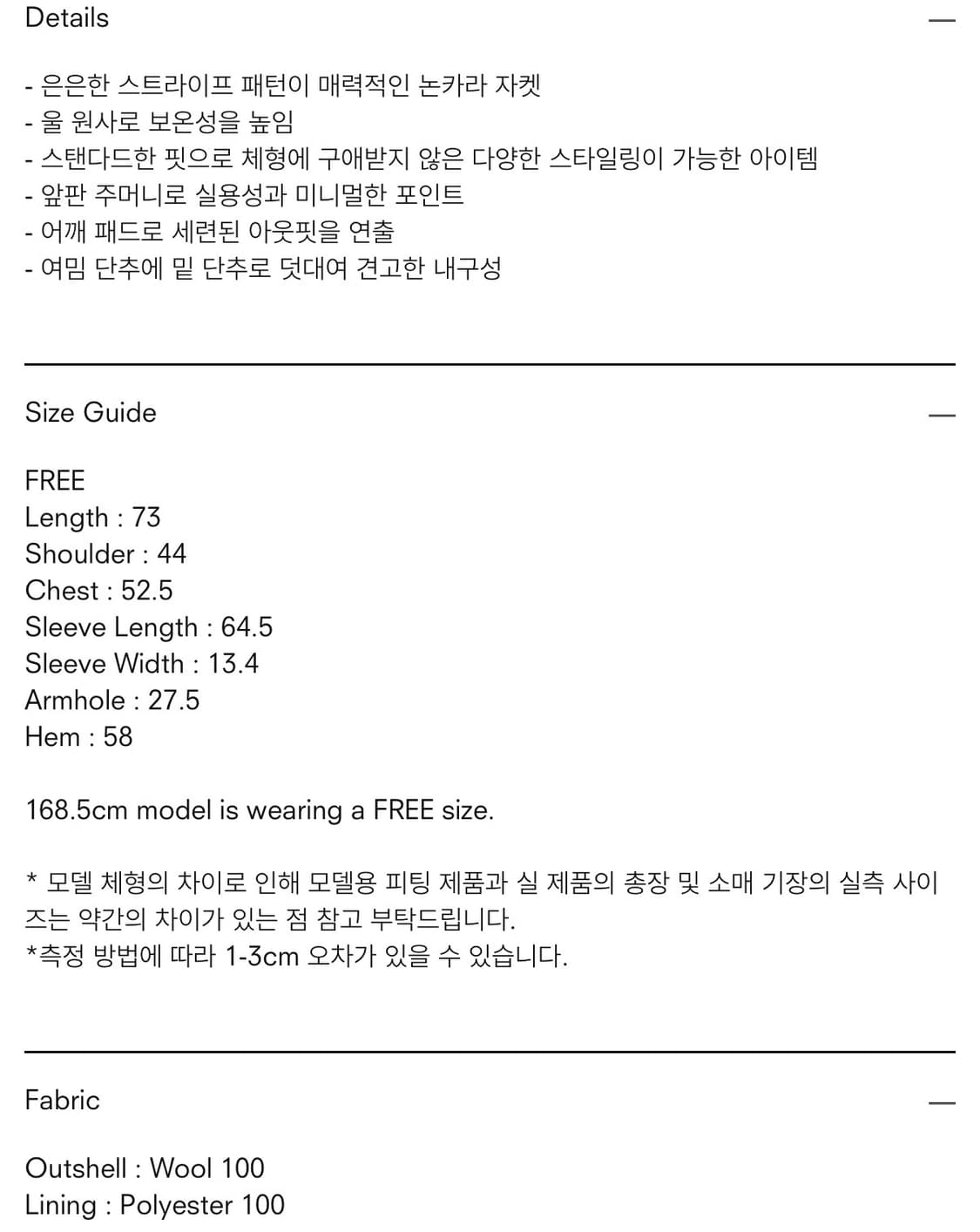 트리밍버드 스트라이프 울자켓 다크그레이 상품이미지7