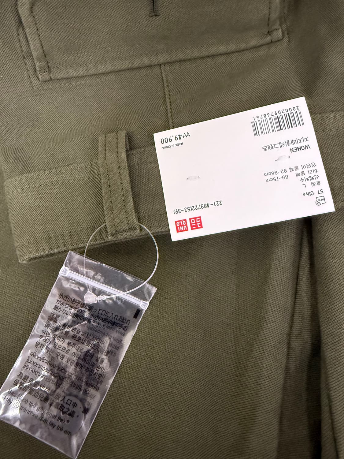 유니클로 저지베럴 카키 L사이즈 상품이미지1