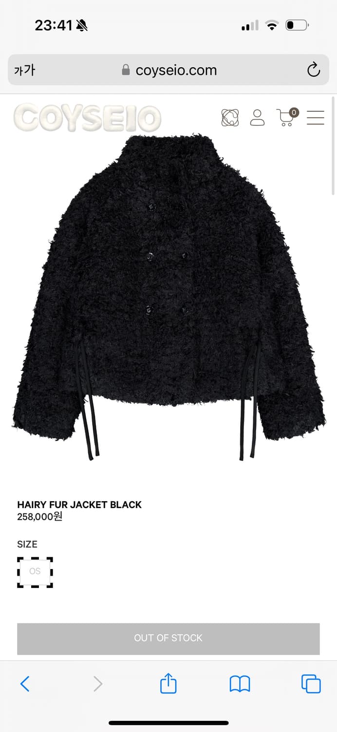 구해요) 코이세이오 퍼자켓 블랙 구해요 상품이미지1