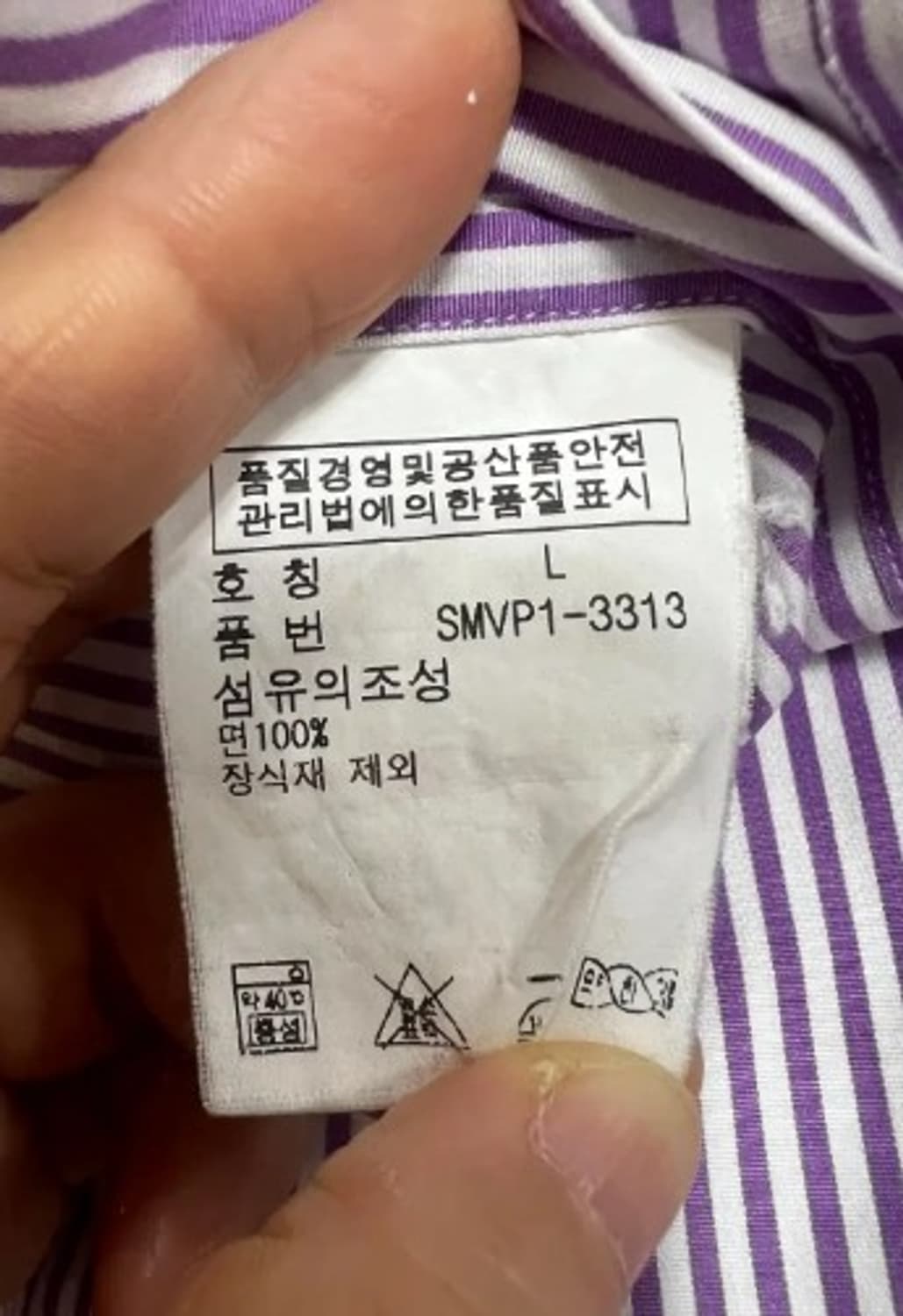 랄프로렌 남성 스트라이프 반팔셔츠 L 상품이미지5