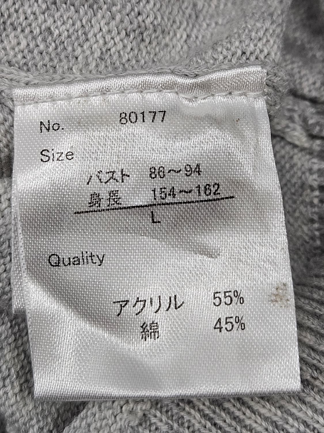 플라워 비즈 장식 니트 가디건 L 상품이미지4