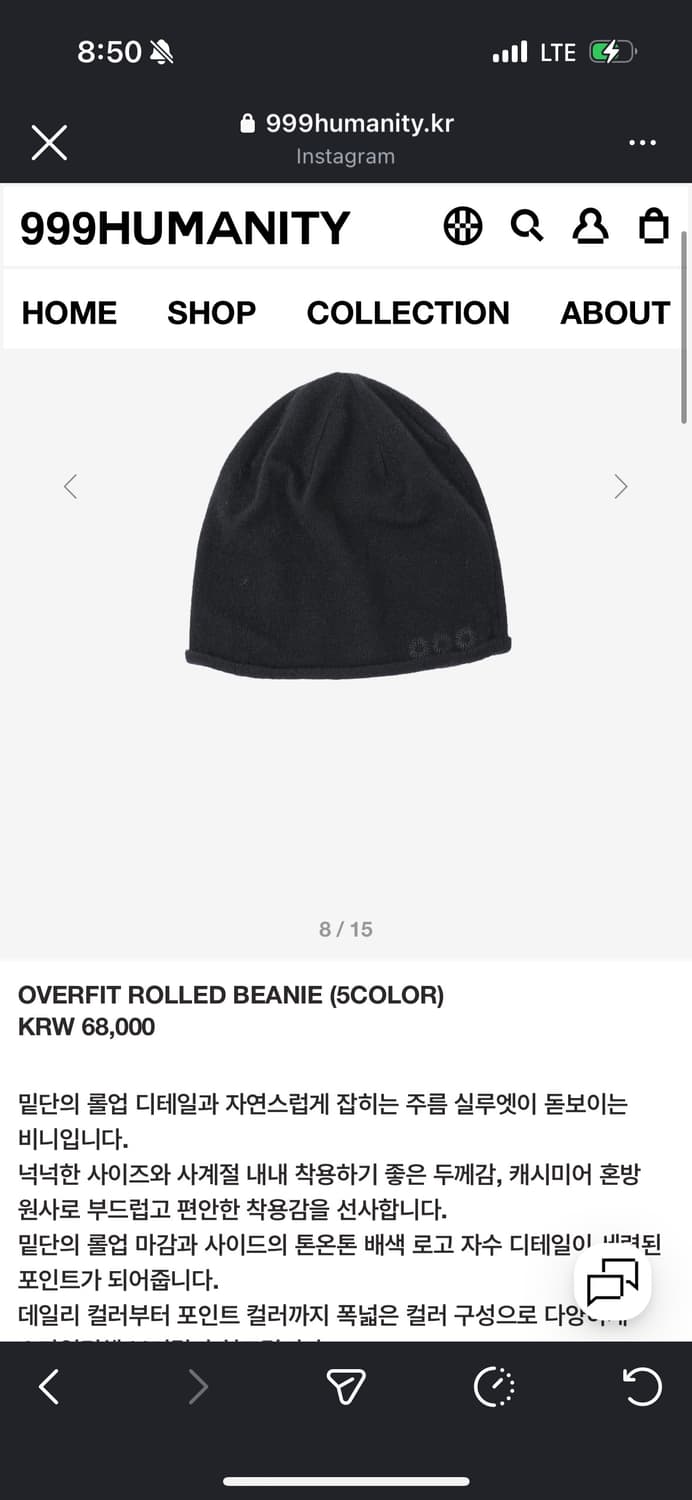 999휴머니티 비니 상품이미지1