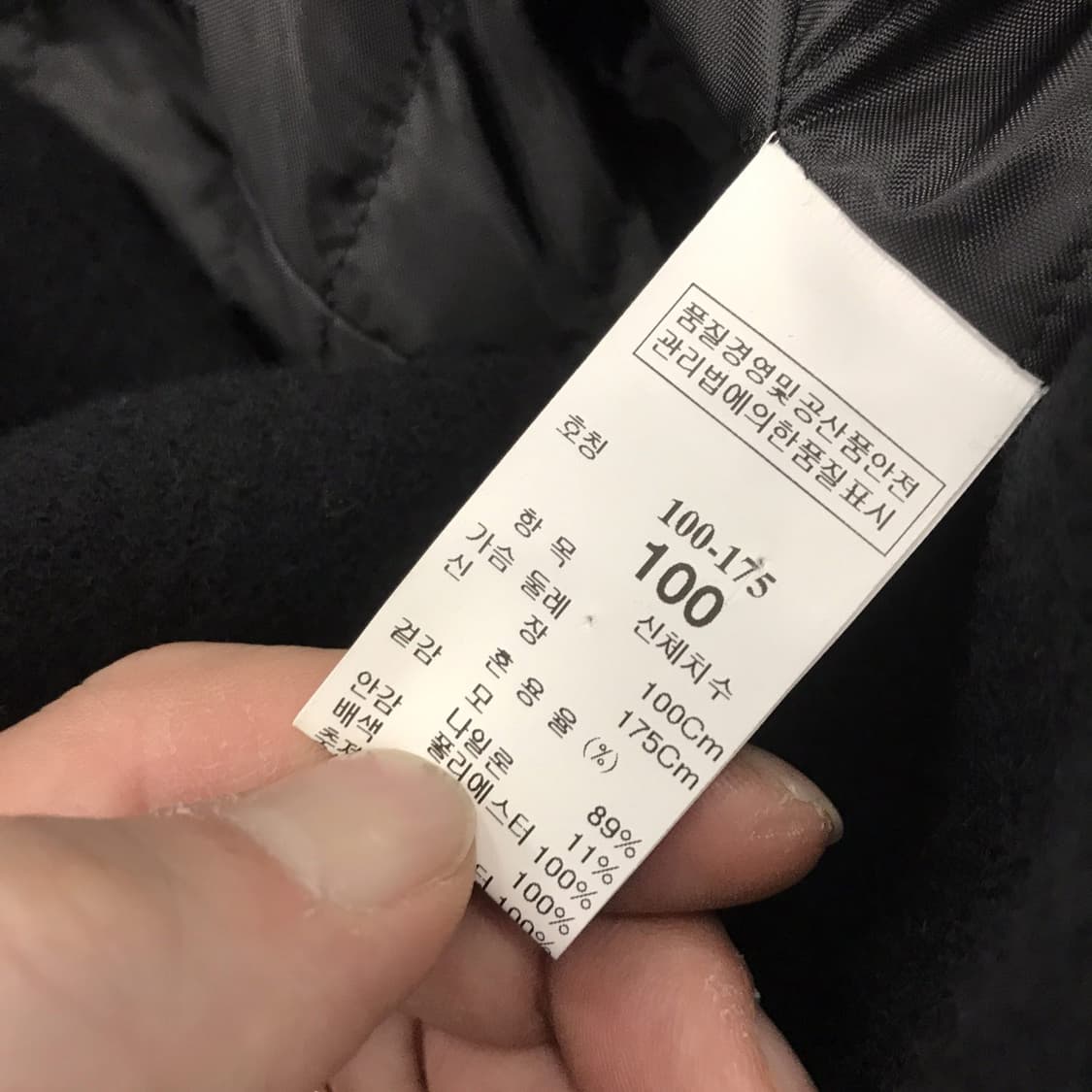 시스템옴므 모직코트 [95-슬림100] 상품이미지7