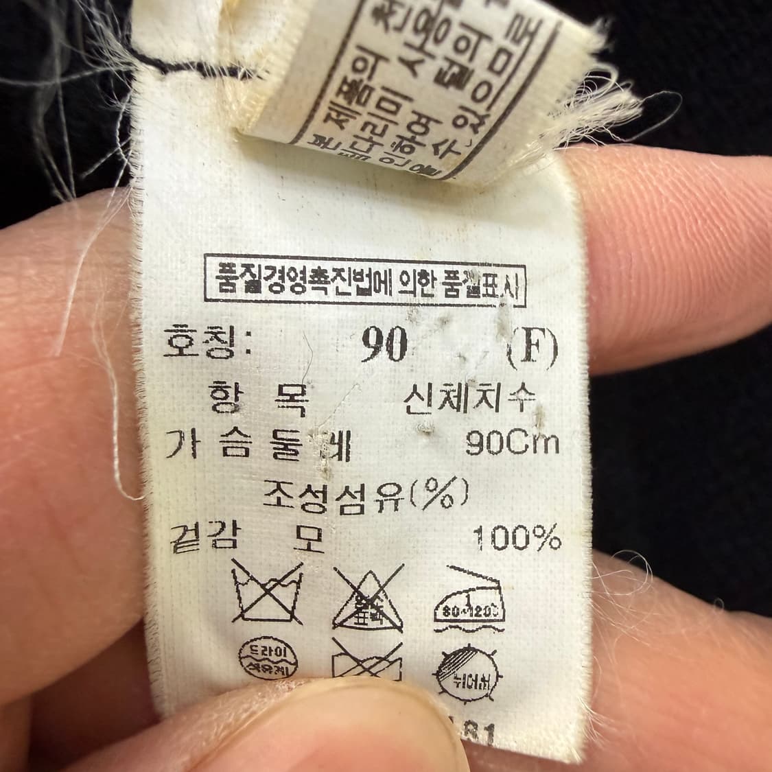 90 한섬 마인 울 후드 자켓 0323T 상품이미지4