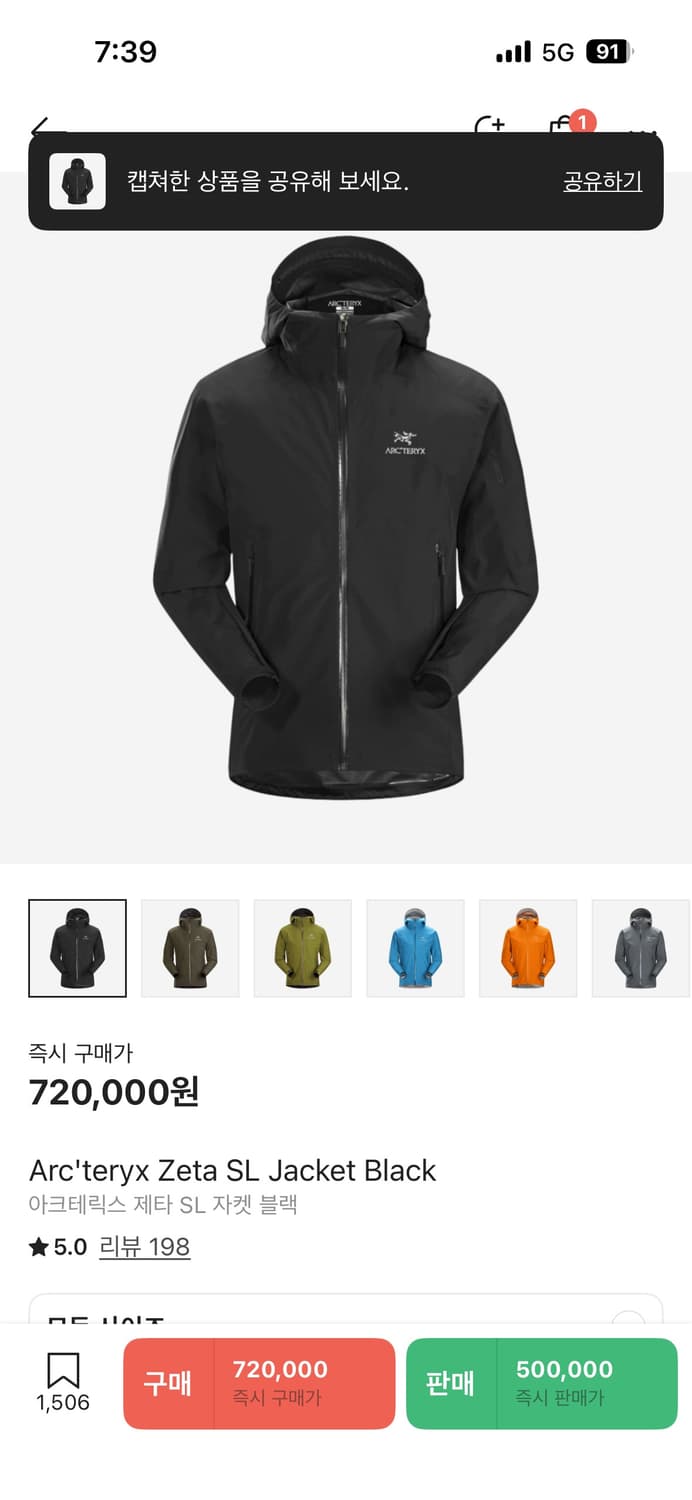 제타 SL XXL 상품이미지1