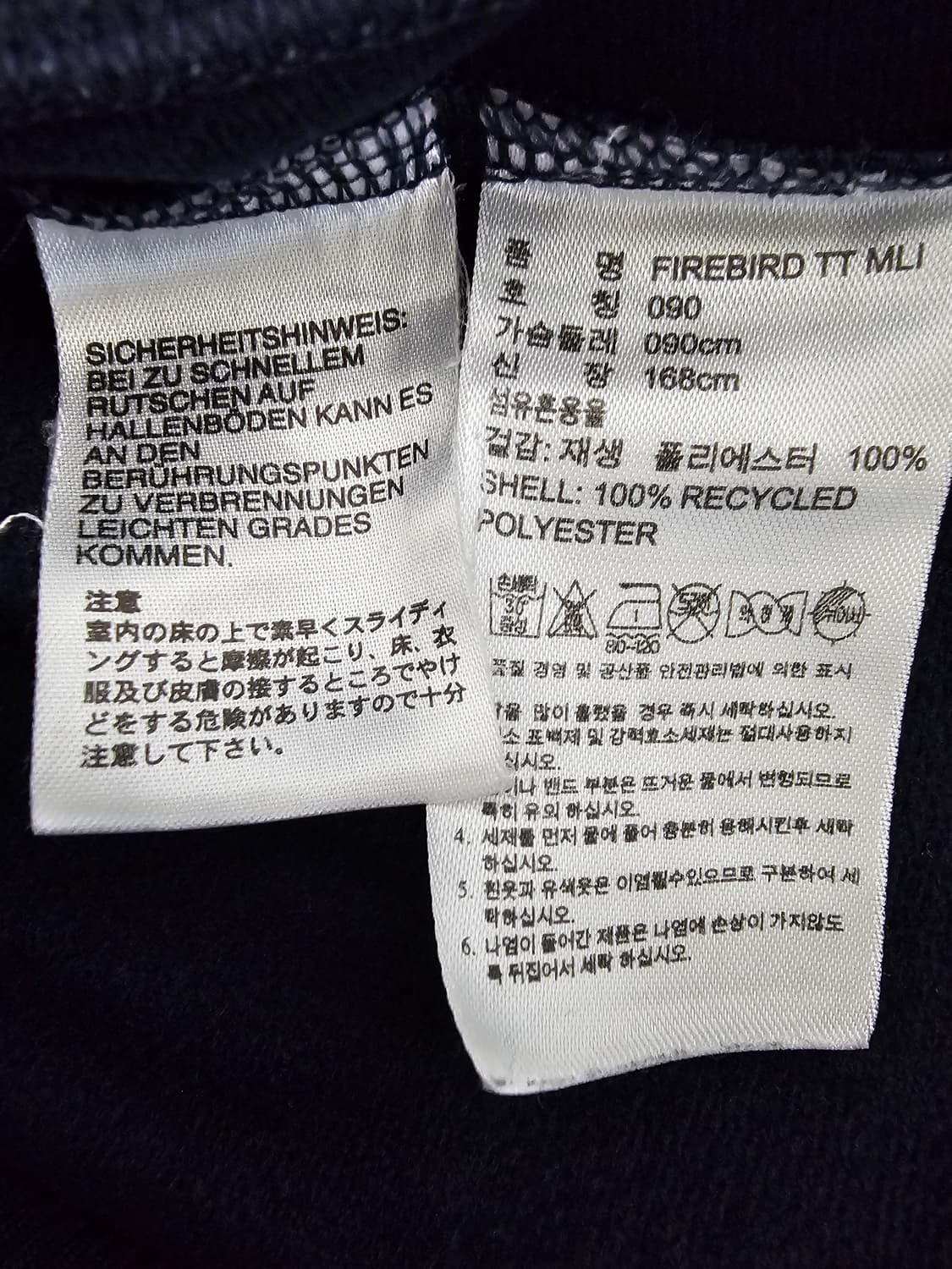 아디다스 여성 파이어버드 트랙탑져지 90 상품이미지4